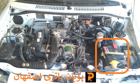 خرید باتری پراید در اصفهان