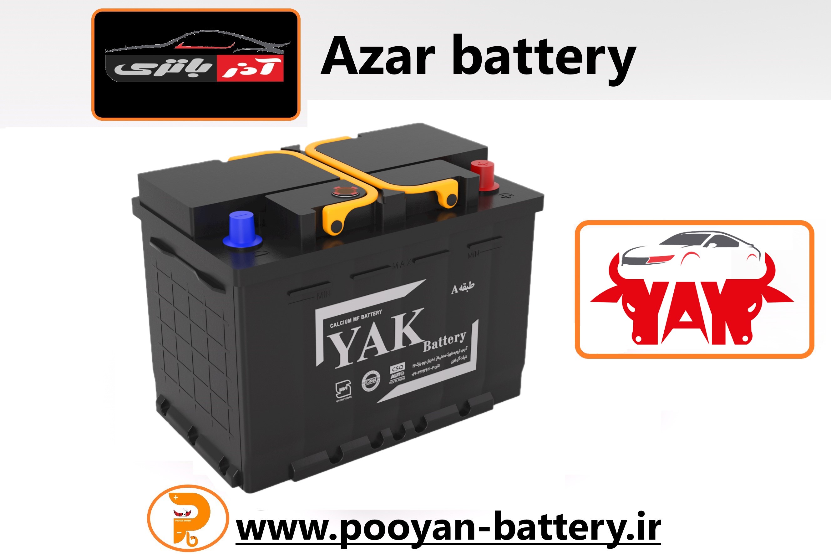 نمایندگی باتری آذر در اصفهان