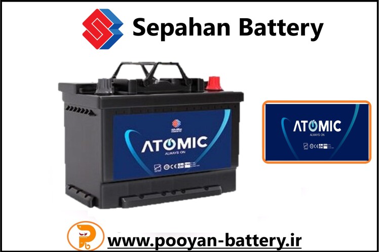 باتری اتمیک سپاهان در اصفهان