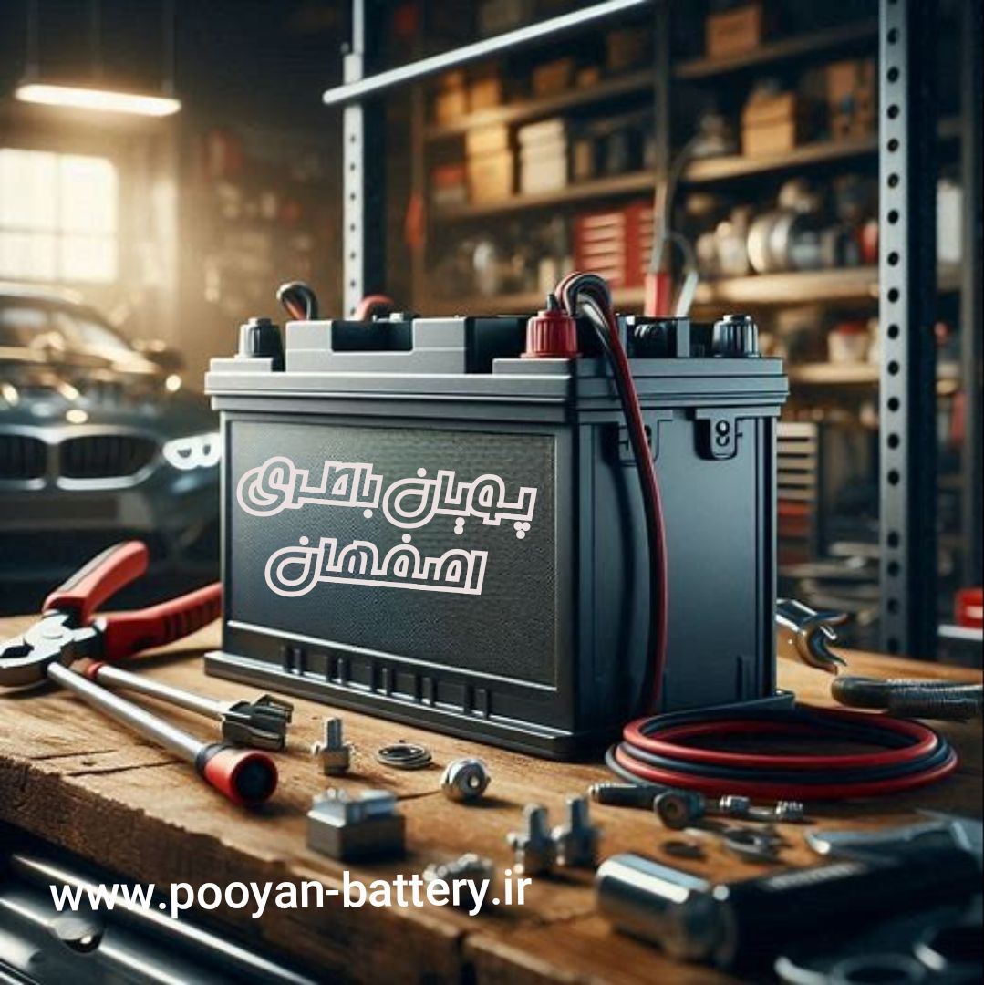 باتری خودرو در اصفهان