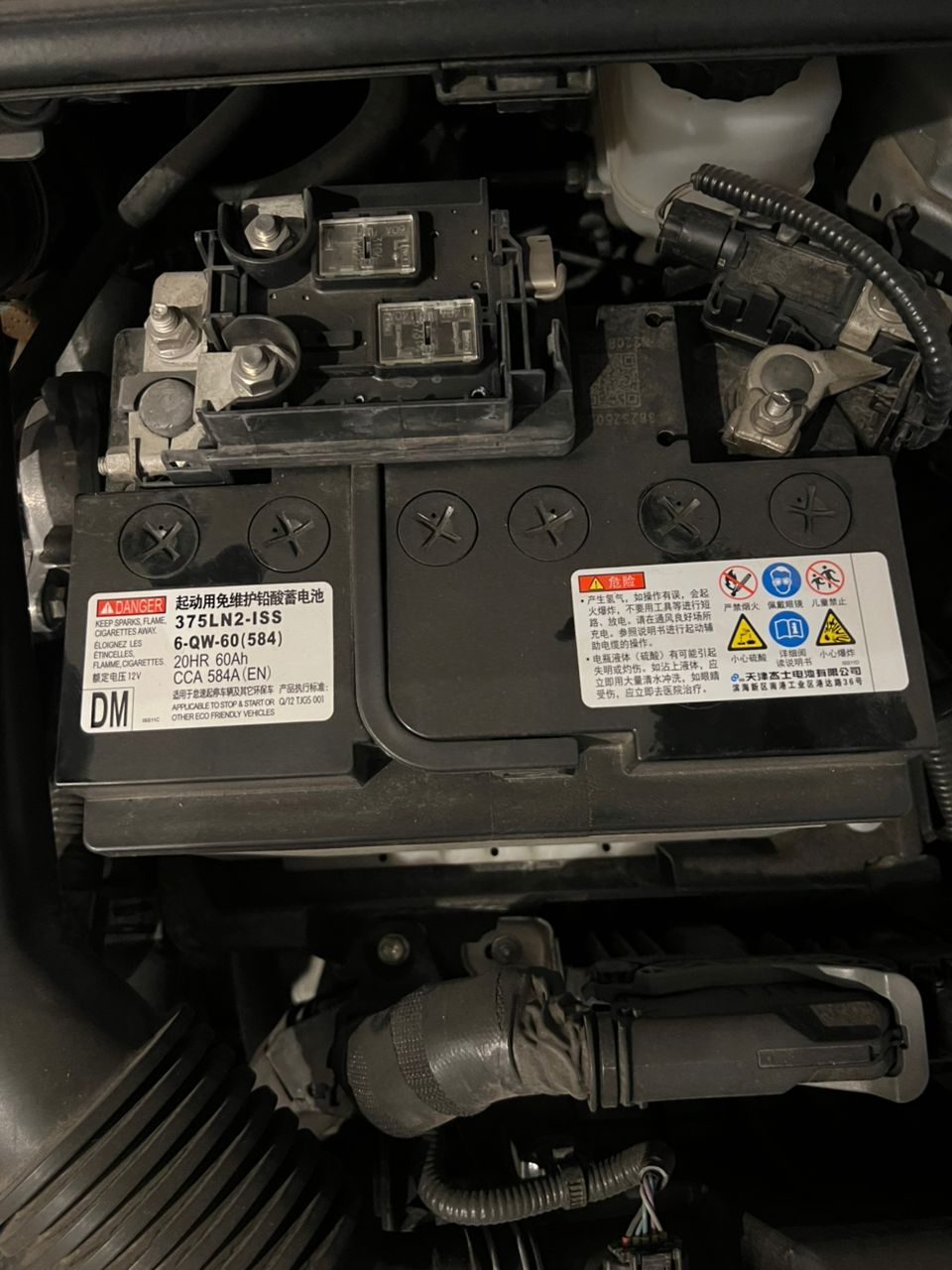 خدمات امداد باتری اصفهان عکس سوم 