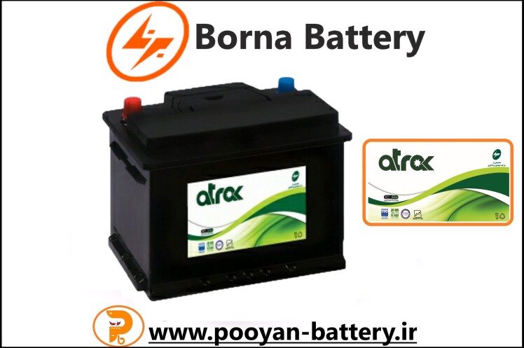 باتری اترک برنا در اصفهان/نمایندگی باطری اترک